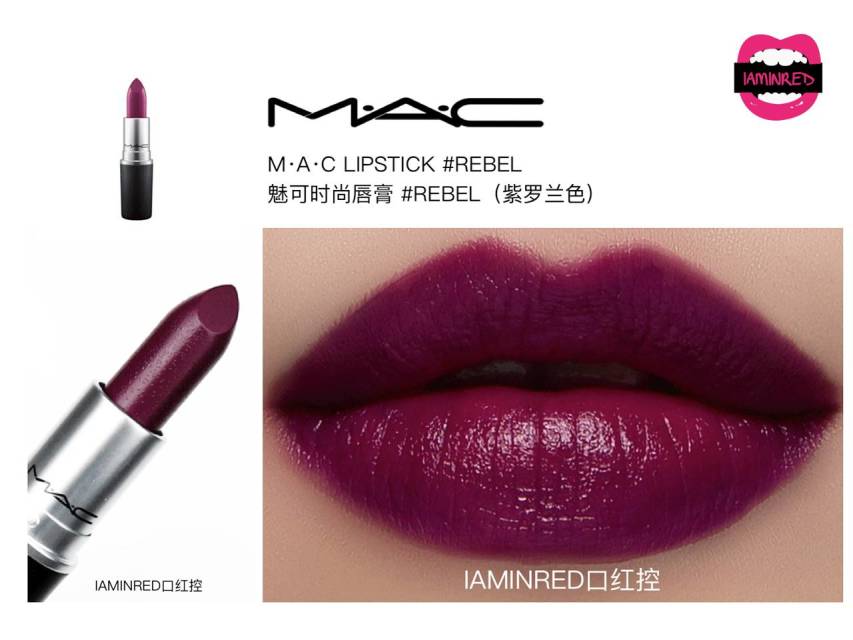 128支mac子彈頭試色 mac子彈頭口紅色號(hào)圖 128支mac子彈頭試色 mac子彈頭口紅色號(hào)圖