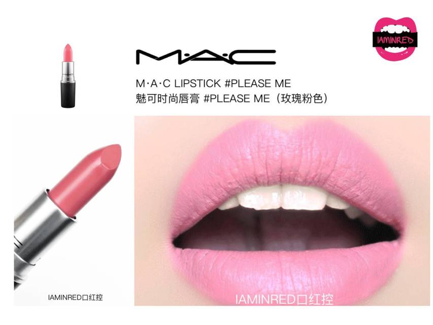 128支mac子彈頭試色 mac子彈頭口紅色號(hào)圖 128支mac子彈頭試色 mac子彈頭口紅色號(hào)圖