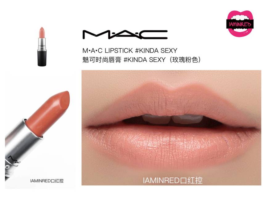 128支mac子彈頭試色 mac子彈頭口紅色號(hào)圖 128支mac子彈頭試色 mac子彈頭口紅色號(hào)圖