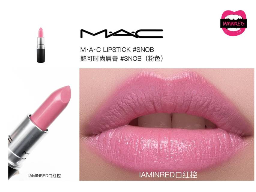 128支mac子彈頭試色 mac子彈頭口紅色號(hào)圖 128支mac子彈頭試色 mac子彈頭口紅色號(hào)圖