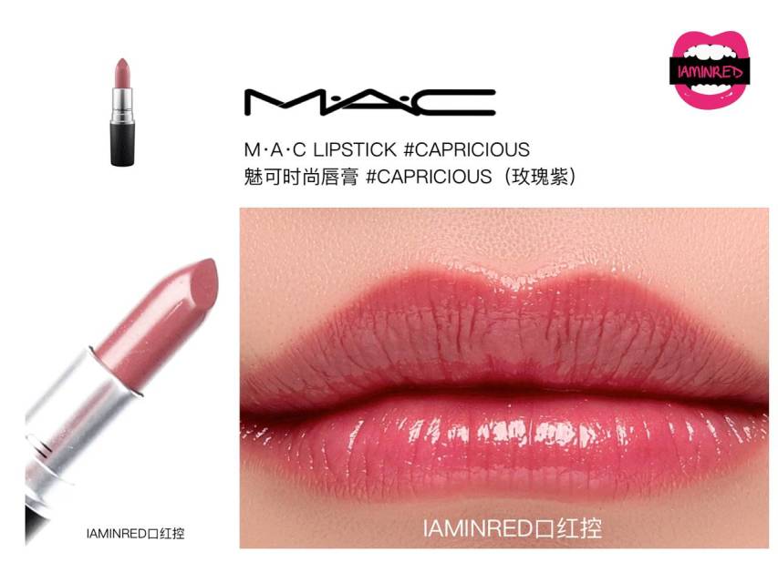 128支mac子彈頭試色 mac子彈頭口紅色號(hào)圖 128支mac子彈頭試色 mac子彈頭口紅色號(hào)圖