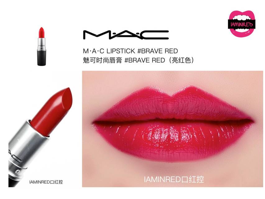 128支mac子彈頭試色 mac子彈頭口紅色號(hào)圖 128支mac子彈頭試色 mac子彈頭口紅色號(hào)圖