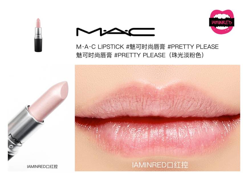 128支mac子彈頭試色 mac子彈頭口紅色號(hào)圖 128支mac子彈頭試色 mac子彈頭口紅色號(hào)圖