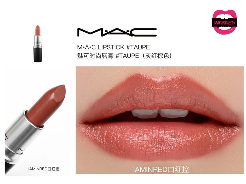 128支mac子彈頭試色 mac子彈頭口紅色號(hào)圖 128支mac子彈頭試色 mac子彈頭口紅色號(hào)圖