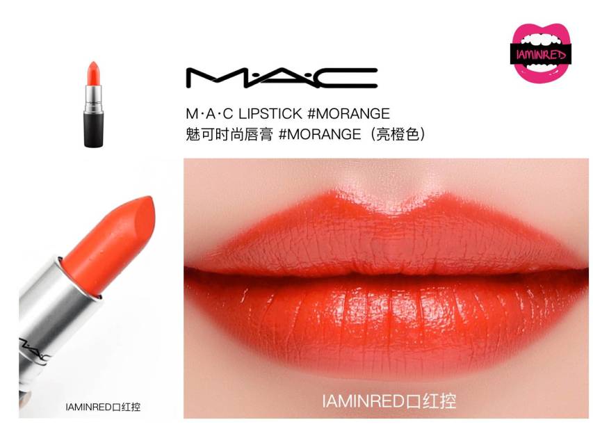 128支mac子彈頭試色 mac子彈頭口紅色號(hào)圖 128支mac子彈頭試色 mac子彈頭口紅色號(hào)圖