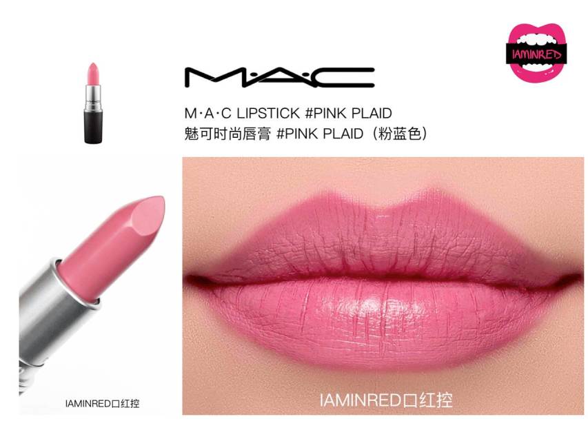 128支mac子彈頭試色 mac子彈頭口紅色號(hào)圖 128支mac子彈頭試色 mac子彈頭口紅色號(hào)圖