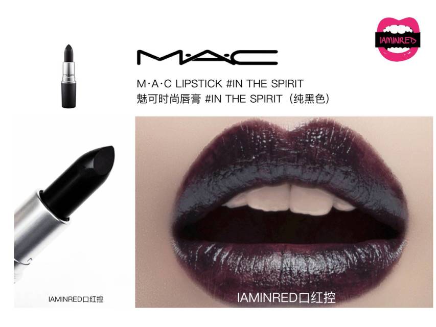 128支mac子彈頭試色 mac子彈頭口紅色號(hào)圖 128支mac子彈頭試色 mac子彈頭口紅色號(hào)圖