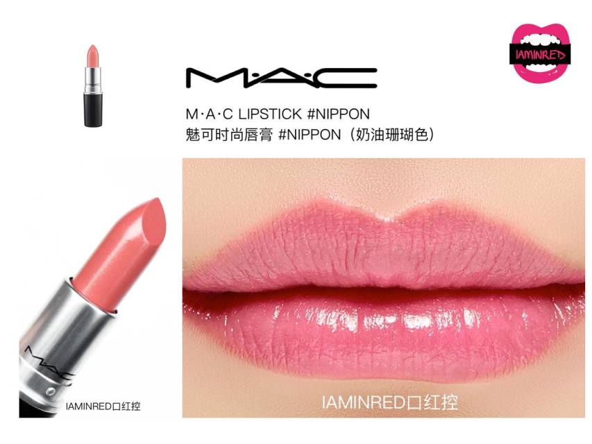 128支mac子彈頭試色 mac子彈頭口紅色號(hào)圖 128支mac子彈頭試色 mac子彈頭口紅色號(hào)圖