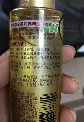 施華蔻金致潤(rùn)養(yǎng)精油怎么樣？施華蔻金致潤(rùn)養(yǎng)精油好不好？