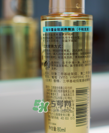 施華蔻金致潤(rùn)養(yǎng)精油怎么樣？施華蔻金致潤(rùn)養(yǎng)精油好不好？