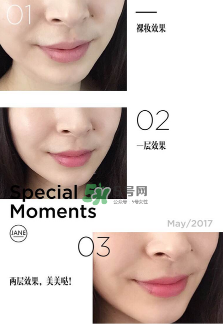 su:m37度口紅孕婦能用嗎？su:m37度口紅適不適合孕婦？