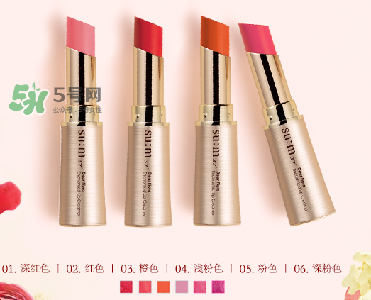 su:m37度口紅孕婦能用嗎？su:m37度口紅適不適合孕婦？