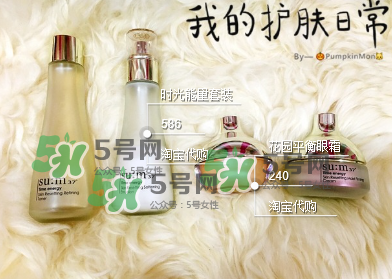 sum37適合孕婦嗎？sum37孕婦可以用嗎？