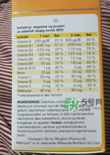 Lifeline Care兒童維生素用法用量  挪威Lifeline Care維生素怎么吃？