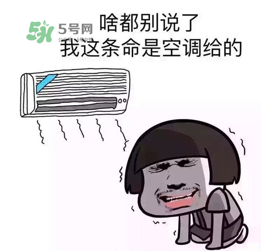 開空調(diào)要開窗嗎？開空調(diào)要關(guān)窗嗎？