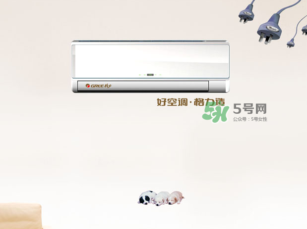 開空調(diào)什么模式最省電？空調(diào)開除濕和制冷哪個省電？