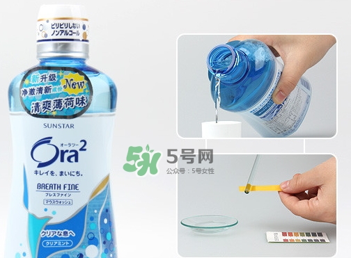 ora2漱口水怎么樣_皓樂齒漱口水好用嗎 ora2漱口水怎么樣_皓樂齒漱口水好用嗎