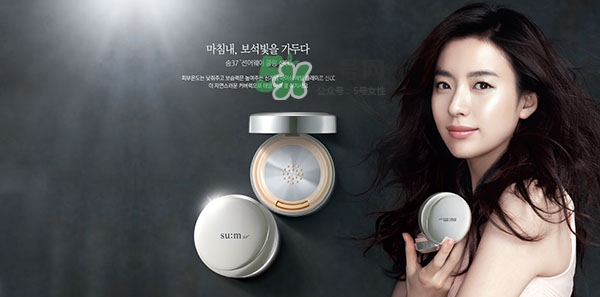 sum37氣墊孕婦能用嗎？sum37氣墊粉餅適合孕婦嗎？