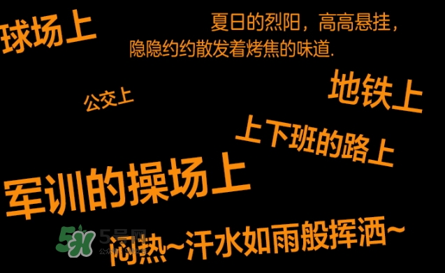 曼丹gatsby降溫噴霧怎么用？杰士派gatsby降溫噴霧怎么樣