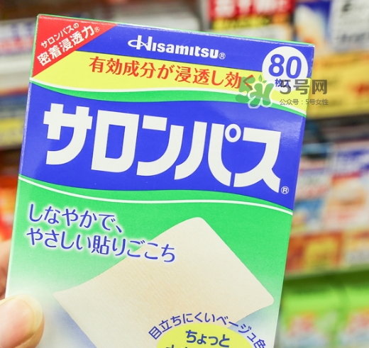 撒隆巴斯鎮(zhèn)痛貼孕婦能用嗎？撒隆巴斯鎮(zhèn)痛貼哺乳期能用嗎