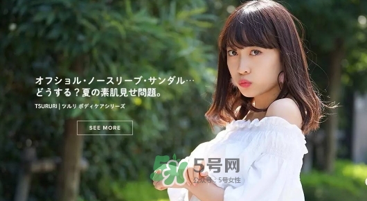 日本bcl是什么牌子？bcl是什么檔次？