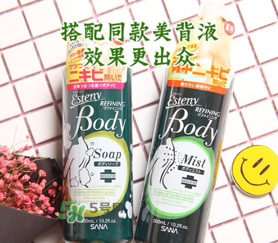 sana莎娜美背抗痘沐浴露怎么用？sana美背沐浴露怎么樣？