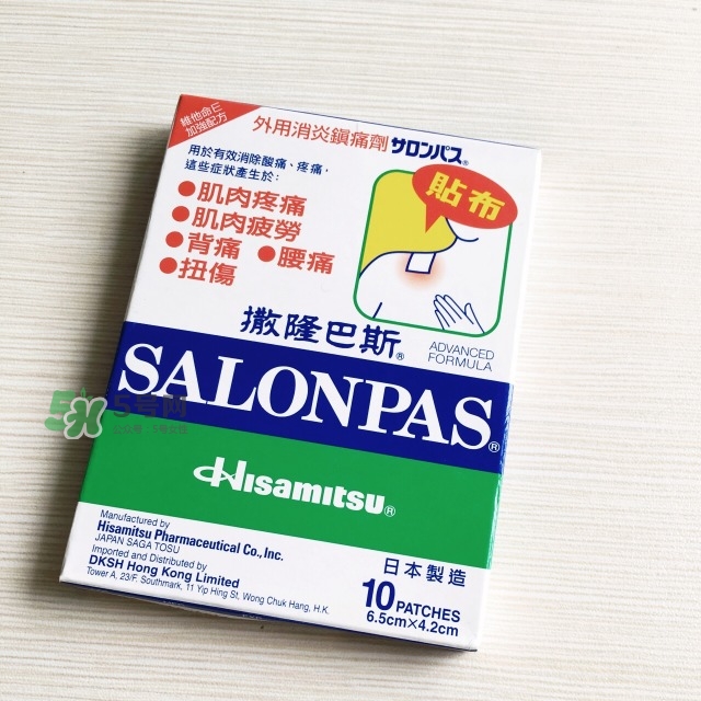 撒隆巴斯鎮(zhèn)痛貼孕婦能用嗎？撒隆巴斯鎮(zhèn)痛貼哺乳期能用嗎