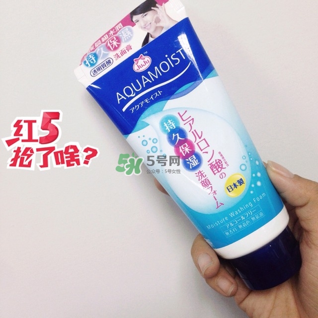 juju玻尿酸洗面奶怎么樣_多少錢_怎么用 juju玻尿酸洗面奶怎么樣_多少錢_怎么用