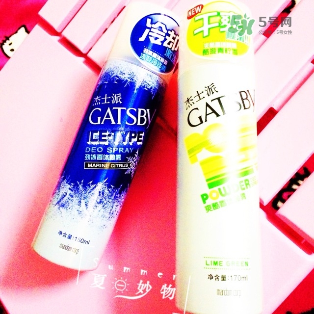 曼丹gatsby降溫噴霧怎么用？杰士派gatsby降溫噴霧怎么樣