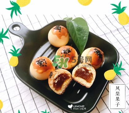 鳳梨酥 鳳梨小果子的做法 鳳梨酥 鳳梨小果子的做法