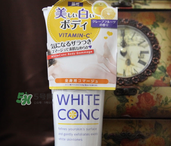 white conc磨砂膏怎么樣_white conc磨砂膏好用嗎 white conc磨砂膏怎么樣_white conc磨砂膏好用嗎