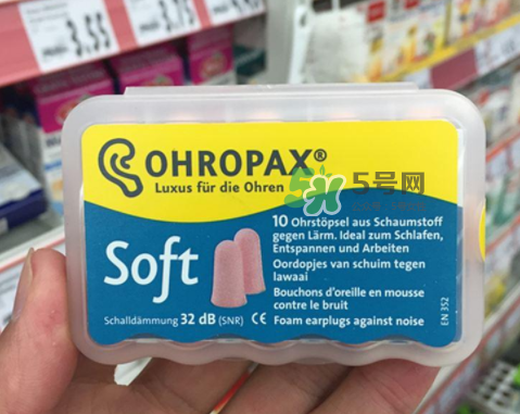 ohropax和ohrfrieden是什么關(guān)系？ohropax和ohrfrieden哪個(gè)好？