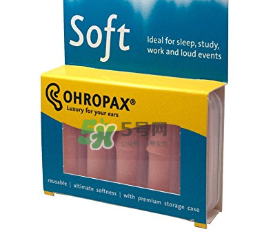 ohropax和ohrfrieden是什么關(guān)系？ohropax和ohrfrieden哪個(gè)好？