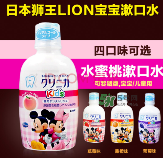 兒童漱口水哪個牌子好？兒童漱口水哪個好？