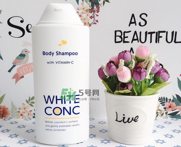 white conc明星產品有哪些_white conc什么產品好用 white conc明星產品有哪些_white conc什么產品好用