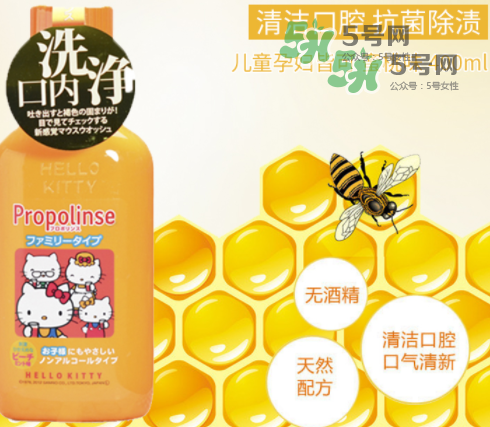 比那氏兒童漱口水怎么樣？比那氏兒童漱口水好嗎？