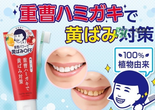 石澤研究所小蘇打牙膏怎么用？石澤研究所牙膏用法