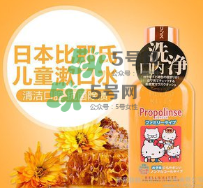 比那氏兒童漱口水怎么樣？比那氏兒童漱口水好嗎？