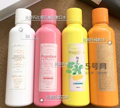 比那氏漱口水有那幾款？比那氏漱口水款式的區(qū)別