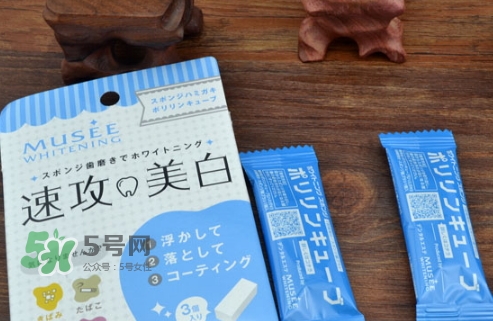 musee牙齒橡皮擦多少錢？musee速攻美白牙齒橡皮擦價格