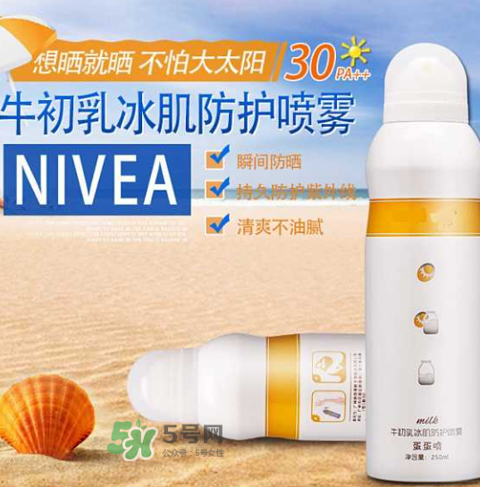 用了蛋蛋噴防曬噴霧還需要用隔離霜嗎？防曬噴霧和隔離霜哪個(gè)先用？