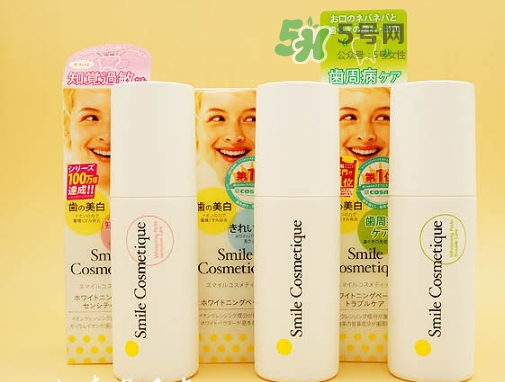 smile cosmetique牙膏怎么樣？smile cosmetique牙膏顏色區(qū)別