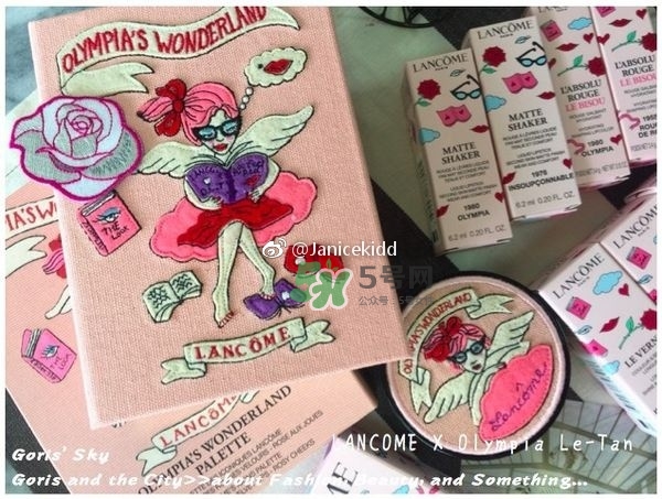 蘭蔻olympia夢幻樂園限量彩妝怎么樣_色號試色 蘭蔻olympia夢幻樂園限量彩妝怎么樣_色號試色