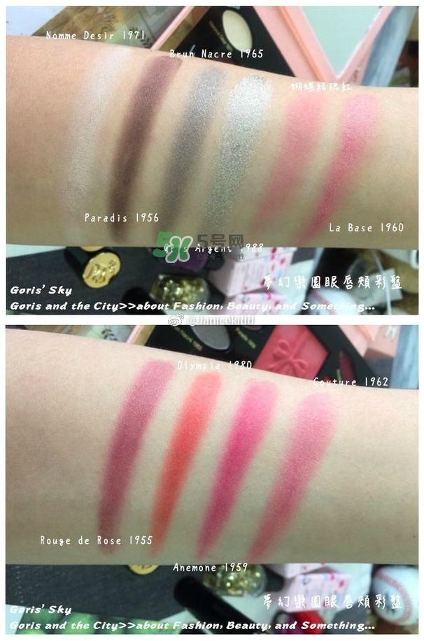 蘭蔻olympia夢幻樂園限量彩妝怎么樣_色號試色 蘭蔻olympia夢幻樂園限量彩妝怎么樣_色號試色