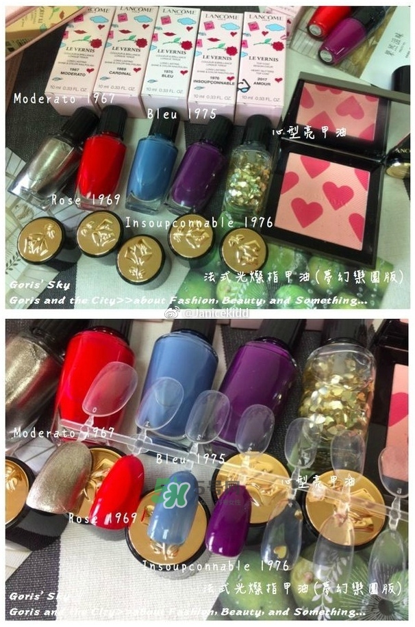 蘭蔻olympia夢幻樂園限量彩妝怎么樣_色號試色 蘭蔻olympia夢幻樂園限量彩妝怎么樣_色號試色