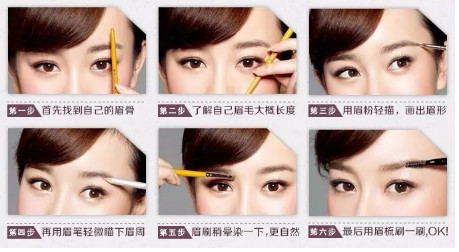 正確的化妝步驟圖解 女生正確的化妝步驟 正確的化妝步驟圖解 女生正確的化妝步驟