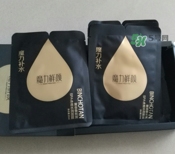 魔力鮮顏面膜怎么樣？魔力鮮顏面膜好用嗎？