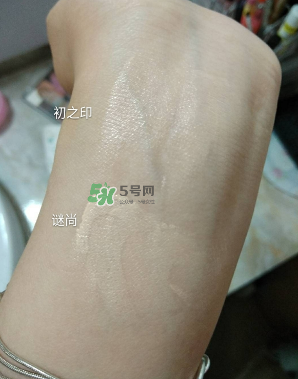 初之印化妝品怎么樣？初之印的東西怎么樣？