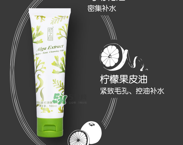 初之印化妝品怎么樣？初之印的東西怎么樣？