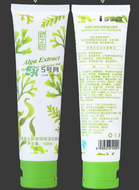 初之印化妝品怎么樣？初之印的東西怎么樣？